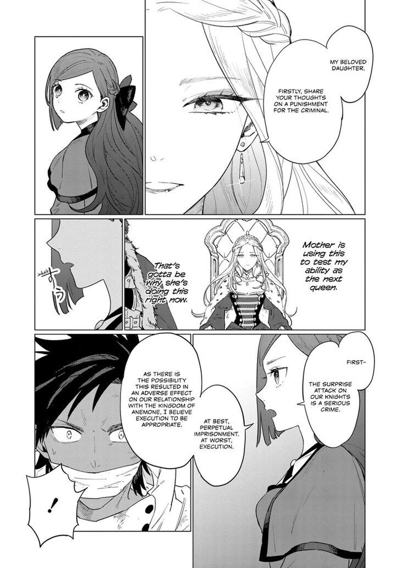 Higeki No Genkyou Tonaru Saikyou Gedou Last Boss Joou Wa Tami No Tame Ni Tsukushimasu Chapter 10 Page 7