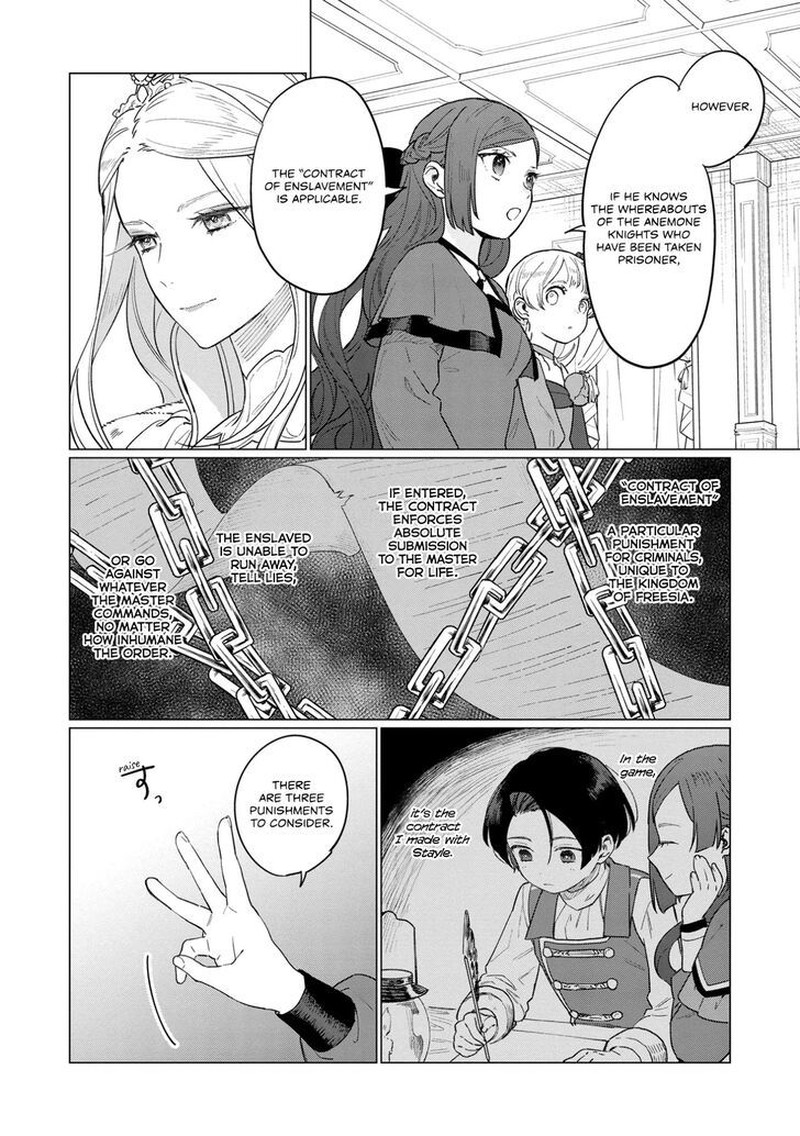 Higeki No Genkyou Tonaru Saikyou Gedou Last Boss Joou Wa Tami No Tame Ni Tsukushimasu Chapter 10 Page 8