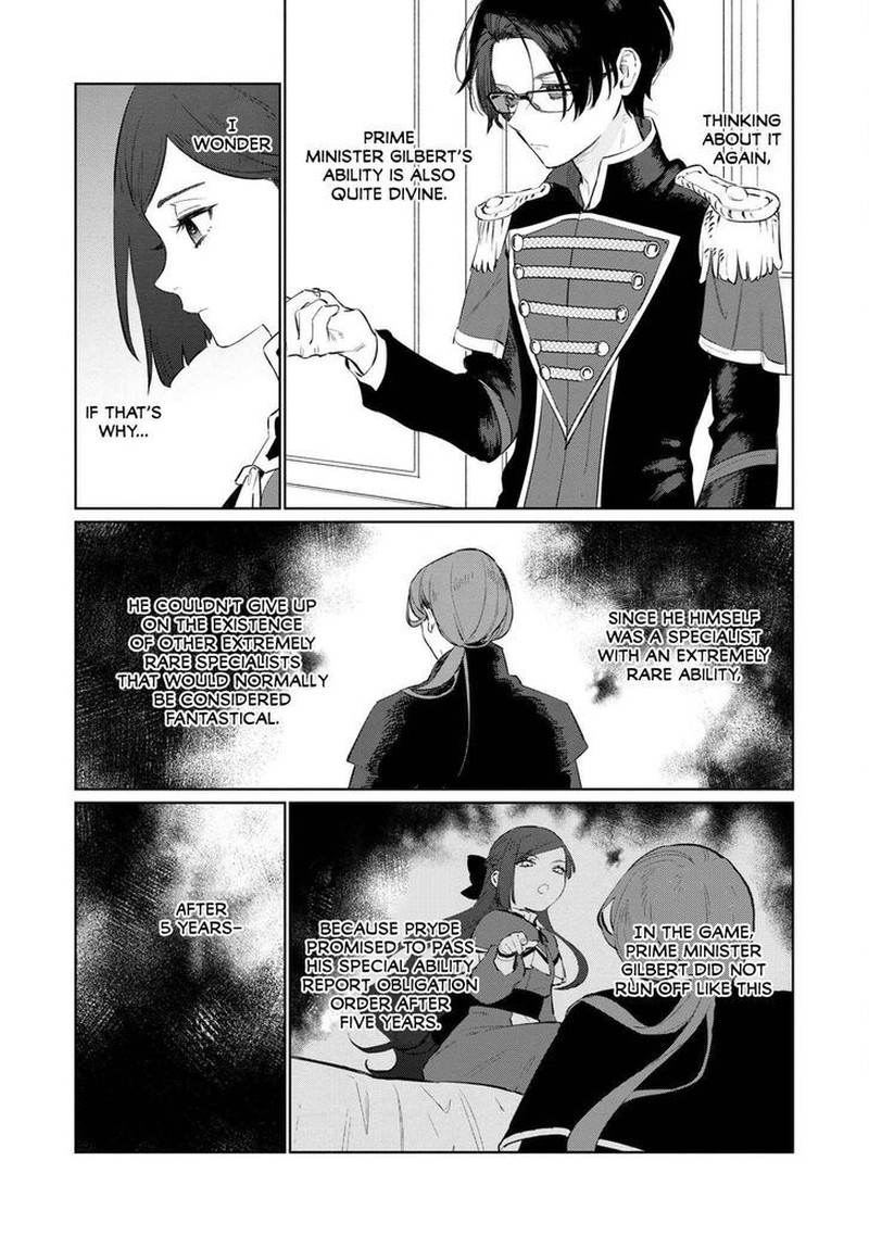 Higeki No Genkyou Tonaru Saikyou Gedou Last Boss Joou Wa Tami No Tame Ni Tsukushimasu Chapter 15 Page 25
