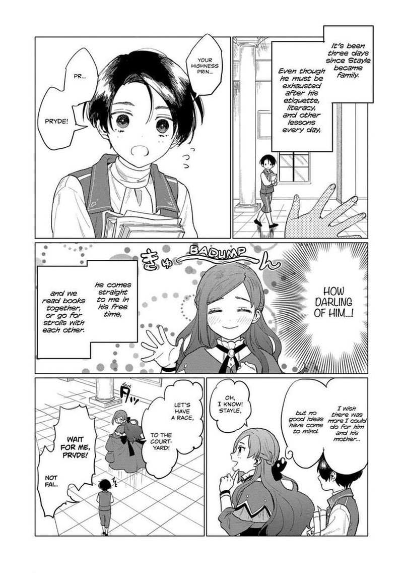 Higeki No Genkyou Tonaru Saikyou Gedou Last Boss Joou Wa Tami No Tame Ni Tsukushimasu Chapter 3 Page 22