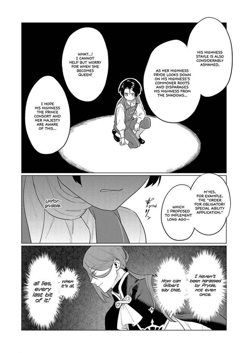 Higeki No Genkyou Tonaru Saikyou Gedou Last Boss Joou Wa Tami No Tame Ni Tsukushimasu Chapter 4 Page 24