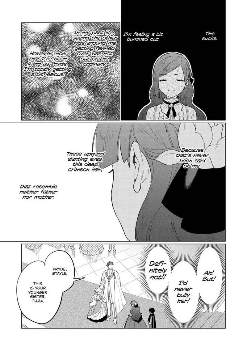 Higeki No Genkyou Tonaru Saikyou Gedou Last Boss Joou Wa Tami No Tame Ni Tsukushimasu Chapter 5 Page 11