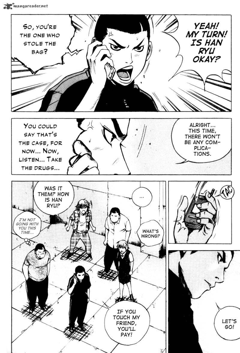 High School Chapter 73 Page 8