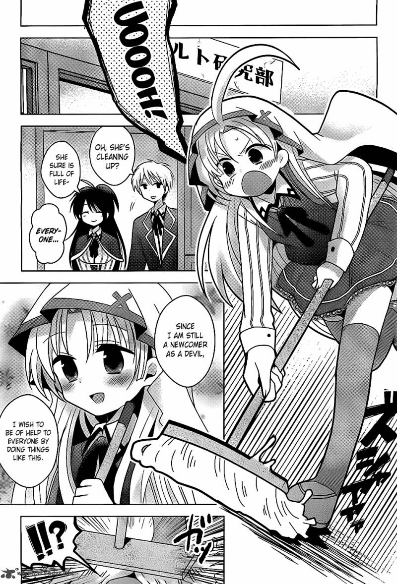 High School Dxd Ashia Koneko Himitsu No Keiyaku Chapter 1 Page 24