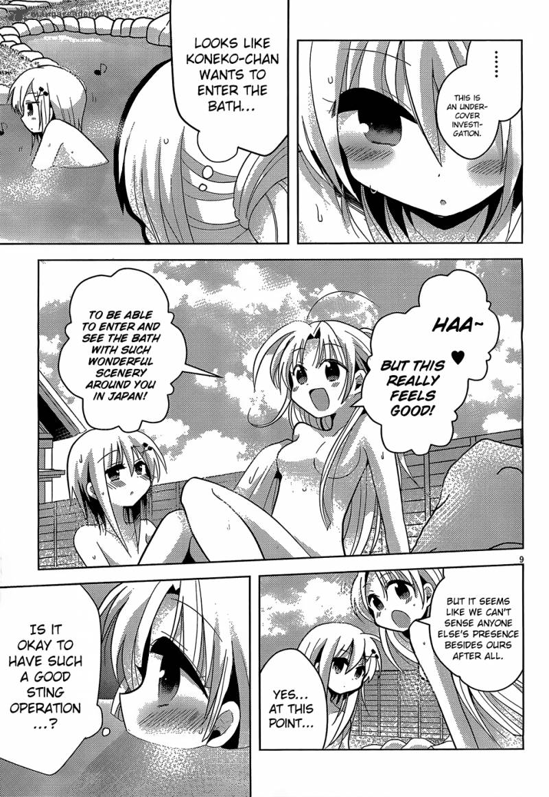 High School Dxd Ashia Koneko Himitsu No Keiyaku Chapter 3 Page 11