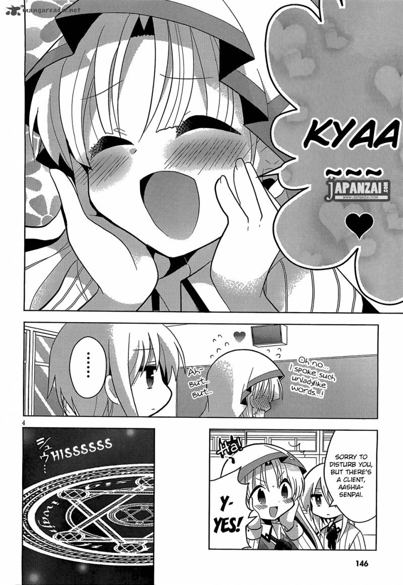 High School Dxd Ashia Koneko Himitsu No Keiyaku Chapter 3 Page 6