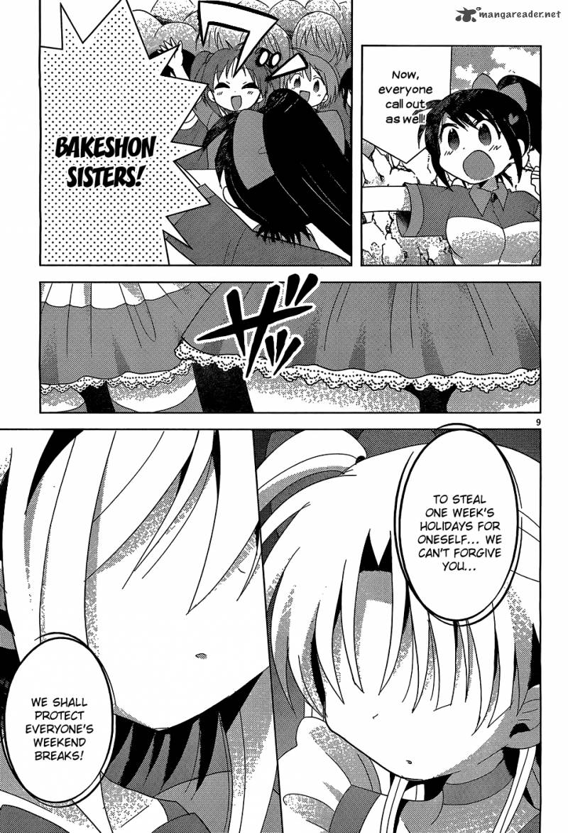 High School Dxd Ashia Koneko Himitsu No Keiyaku Chapter 4 Page 10