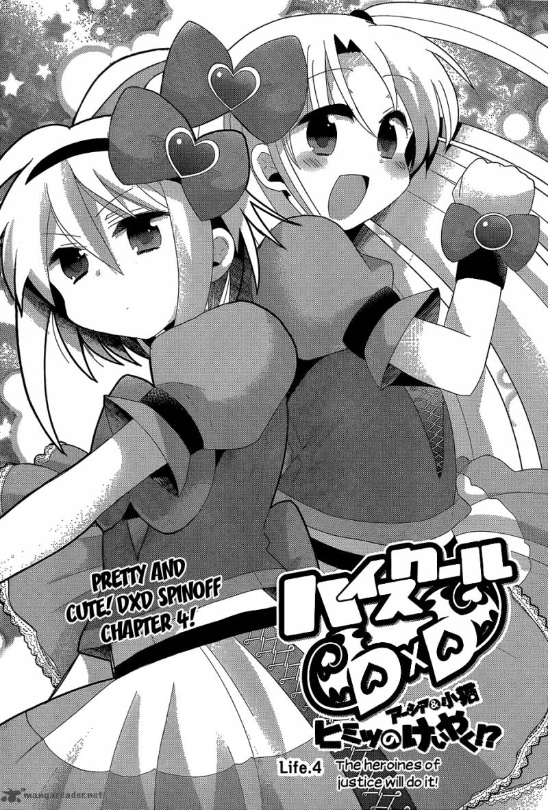 High School Dxd Ashia Koneko Himitsu No Keiyaku Chapter 4 Page 2