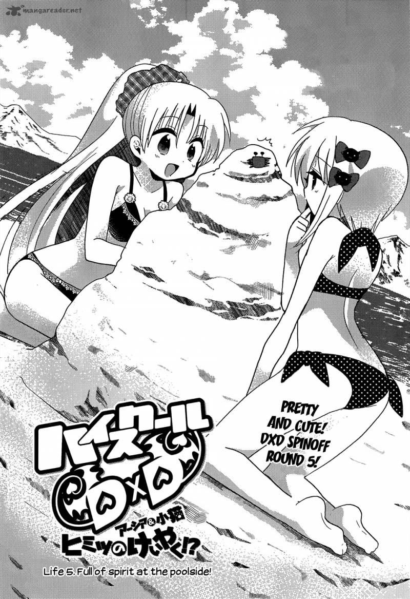 High School Dxd Ashia Koneko Himitsu No Keiyaku Chapter 5 Page 2