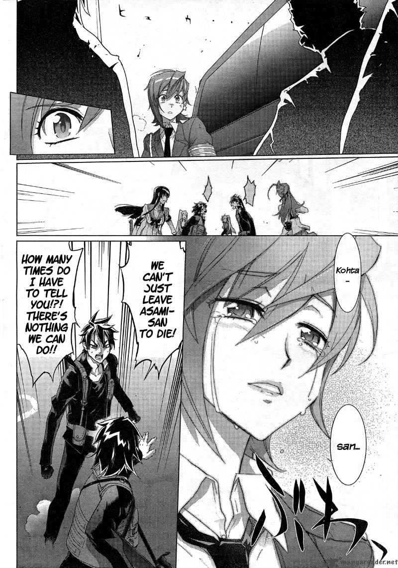 High School Of The Dead Chapter 25 Page 53