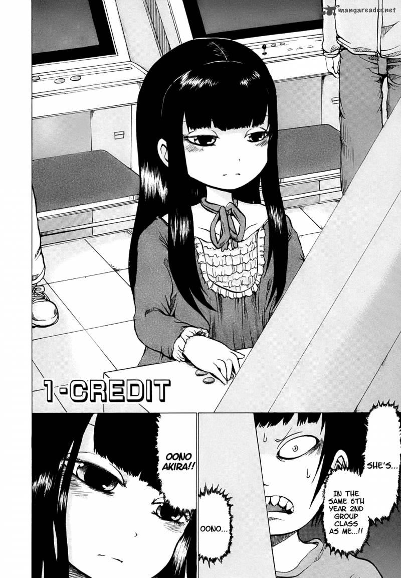 High Score Girl Chapter 1 Page 9