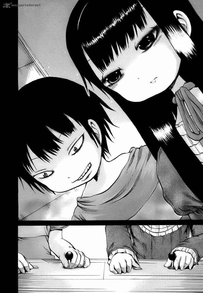 High Score Girl Chapter 10 Page 24