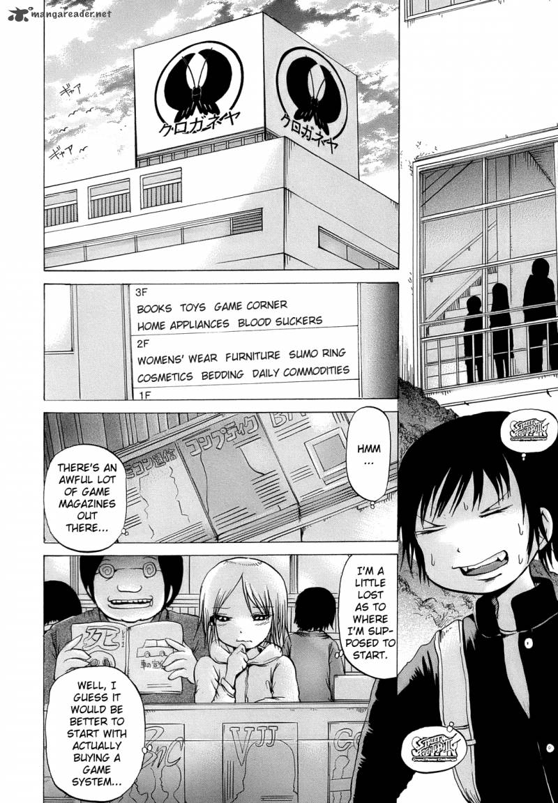 High Score Girl Chapter 14 Page 7