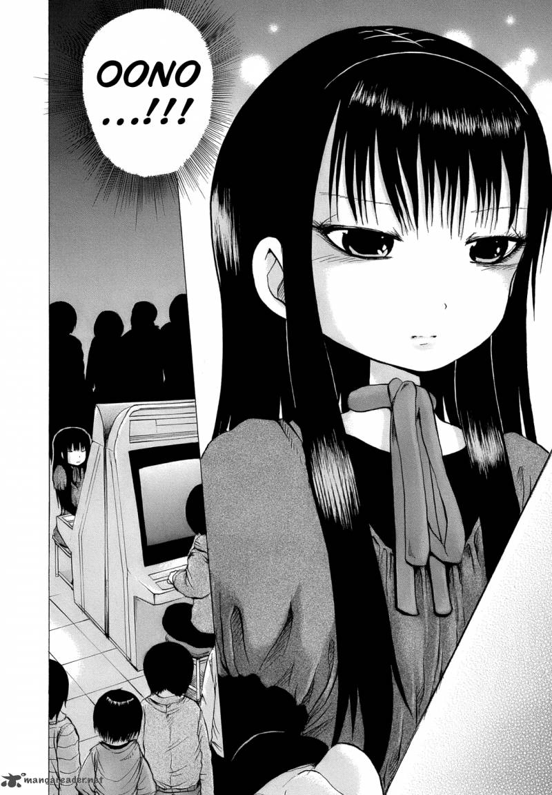 High Score Girl Chapter 15 Page 10