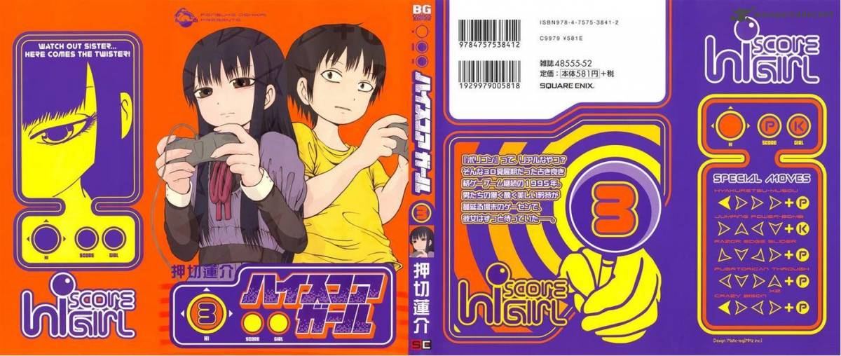 High Score Girl Chapter 16 Page 2