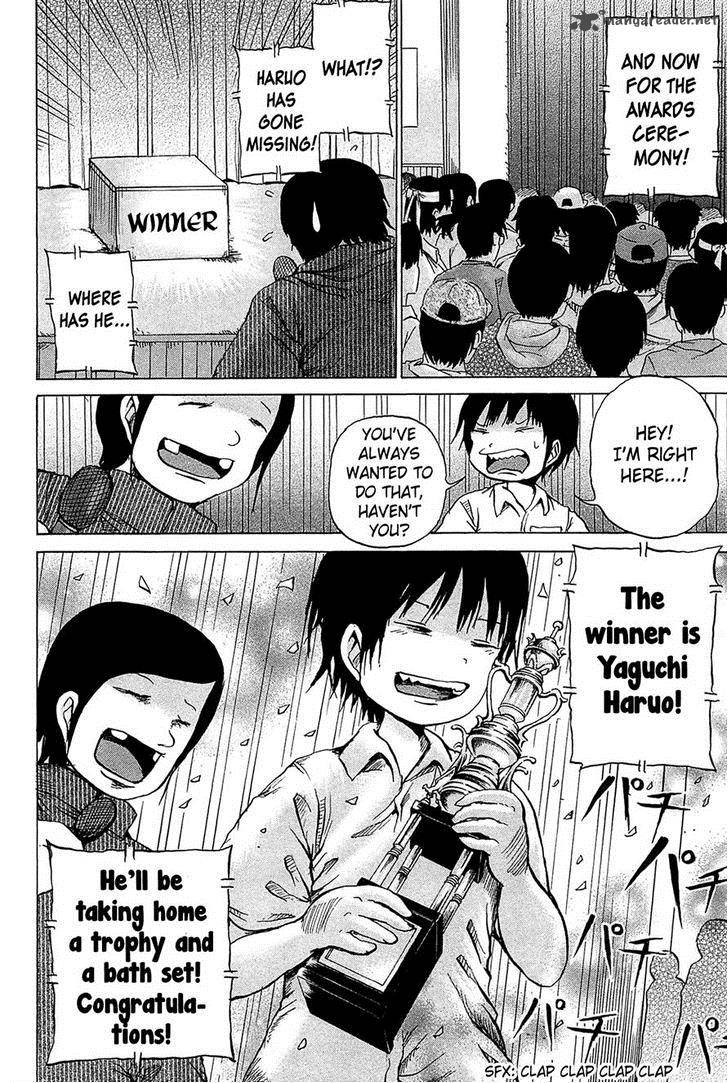 High Score Girl Chapter 19 Page 10