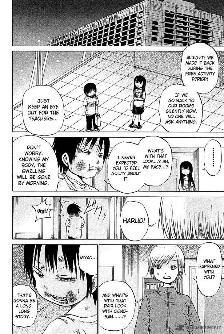 High Score Girl Chapter 19 Page 25