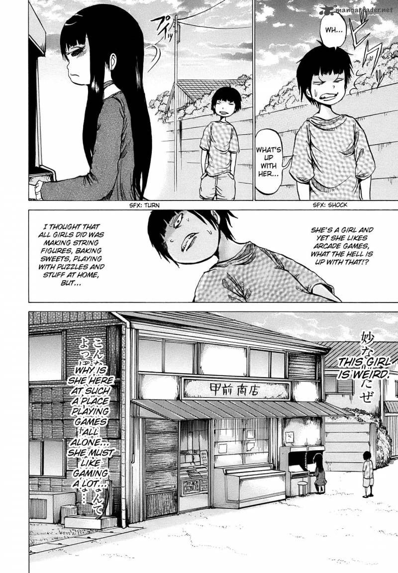 High Score Girl Chapter 2 Page 3