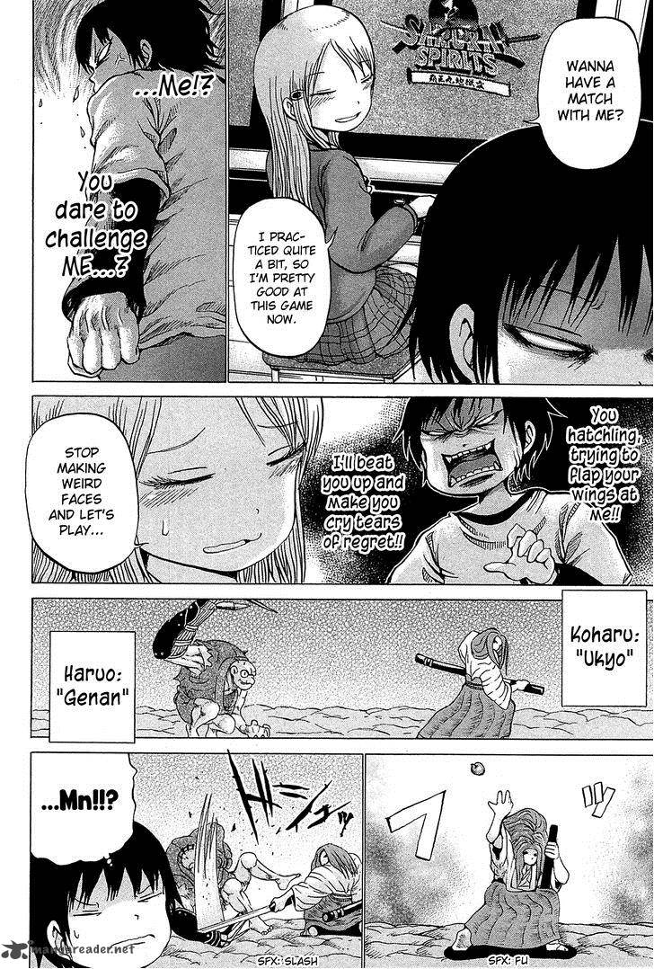 High Score Girl Chapter 22 Page 18