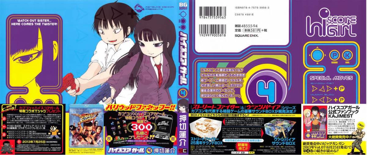High Score Girl Chapter 22 Page 3