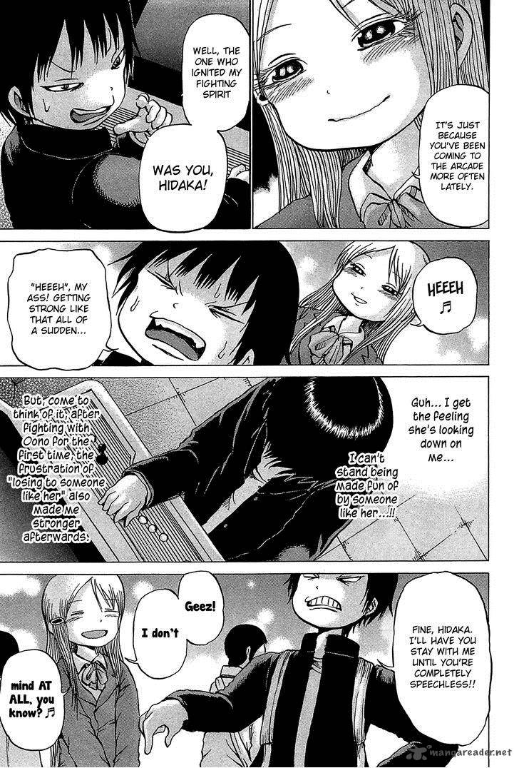 High Score Girl Chapter 23 Page 14