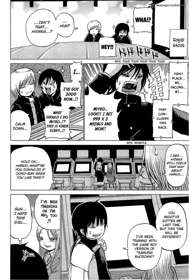 High Score Girl Chapter 23 Page 15