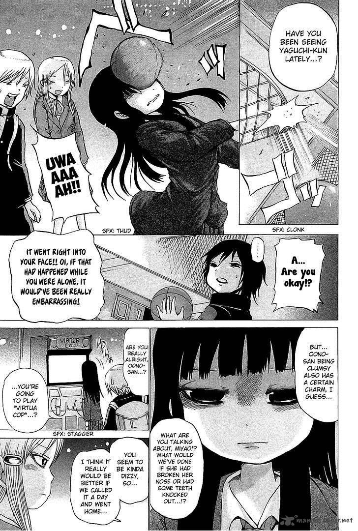 High Score Girl Chapter 24 Page 10