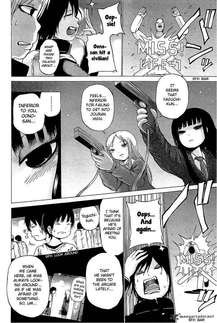 High Score Girl Chapter 24 Page 13