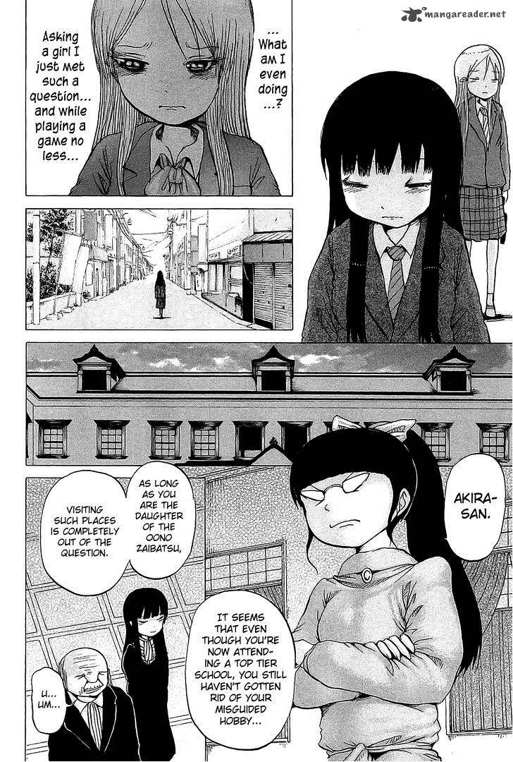 High Score Girl Chapter 24 Page 17