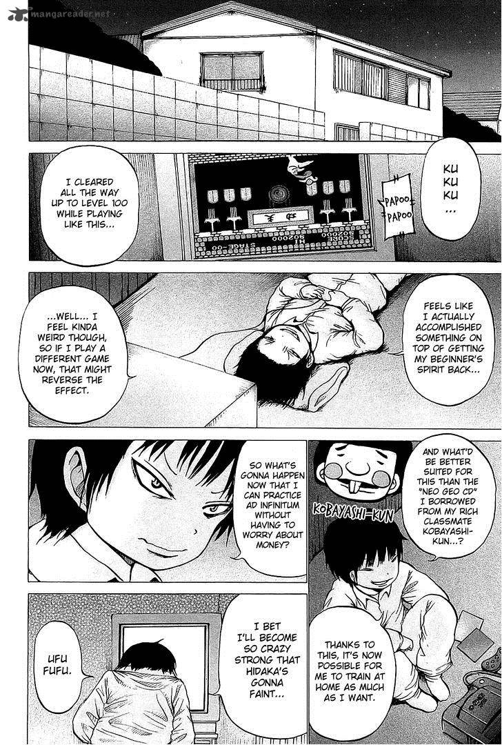 High Score Girl Chapter 24 Page 21