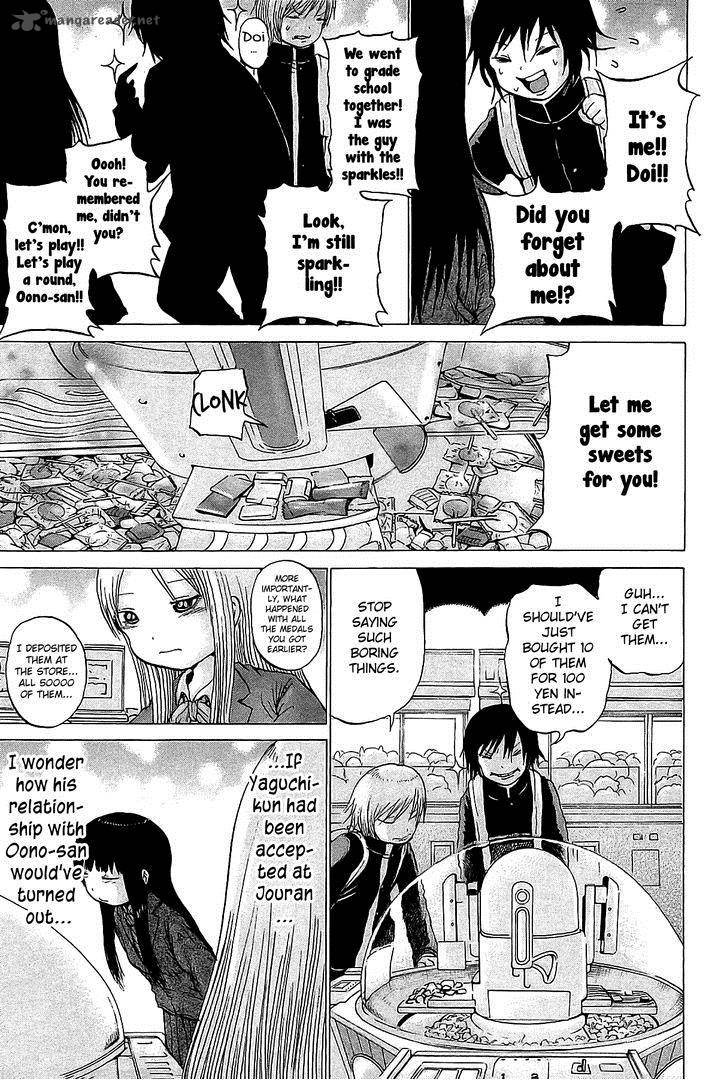 High Score Girl Chapter 24 Page 8