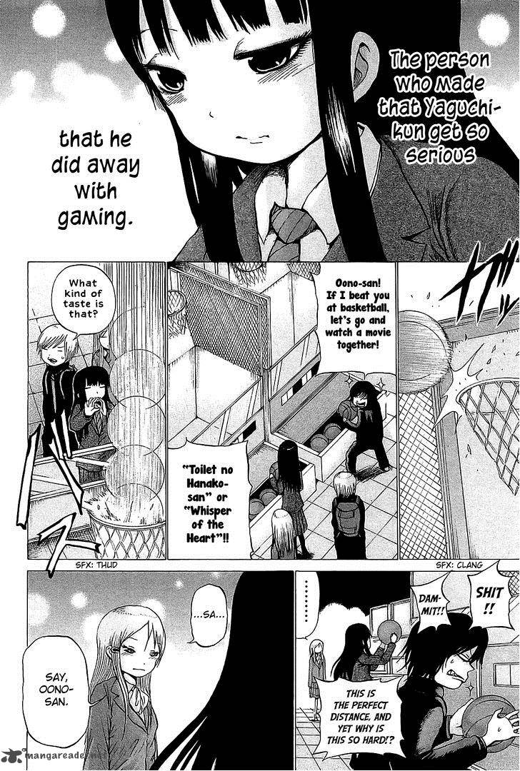 High Score Girl Chapter 24 Page 9