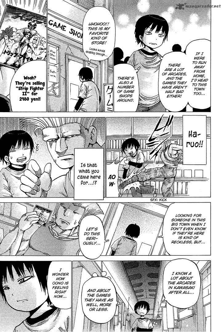 High Score Girl Chapter 25 Page 14