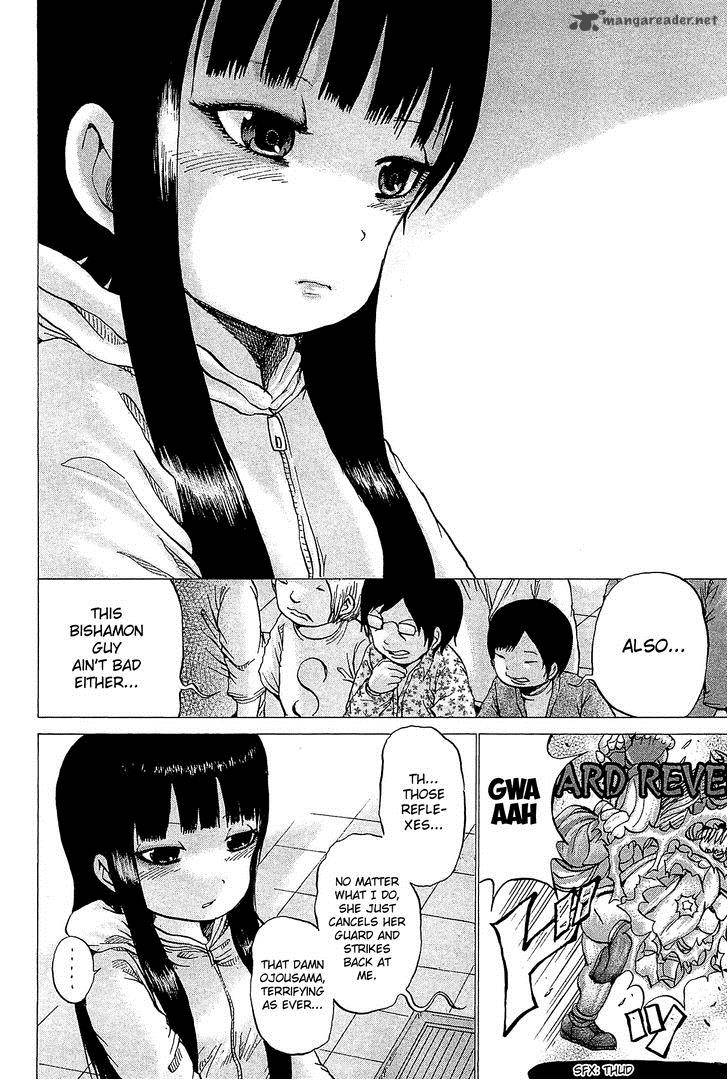 High Score Girl Chapter 25 Page 23