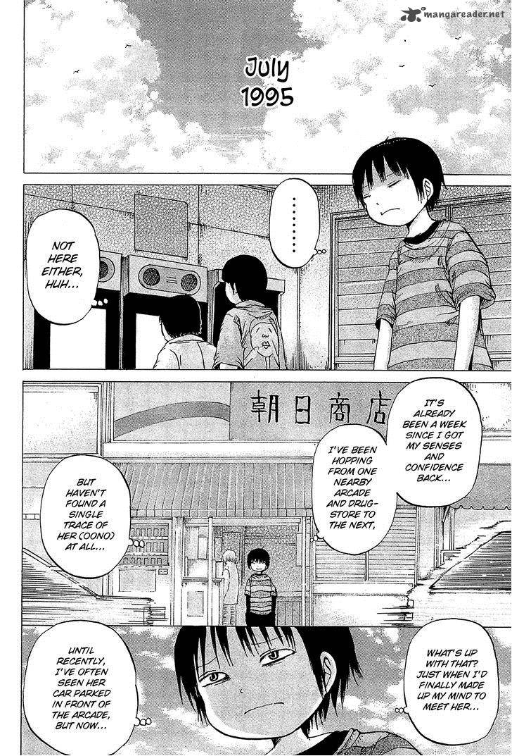 High Score Girl Chapter 25 Page 3