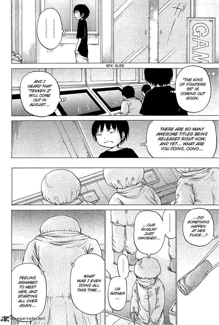 High Score Girl Chapter 25 Page 7