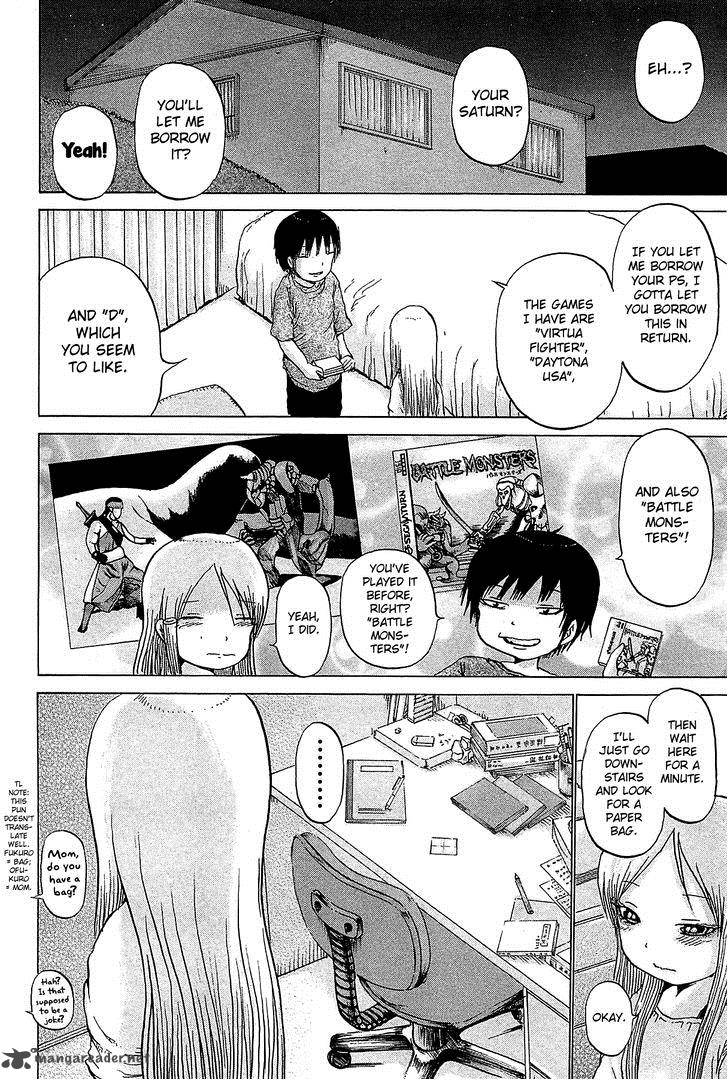 High Score Girl Chapter 27 Page 15