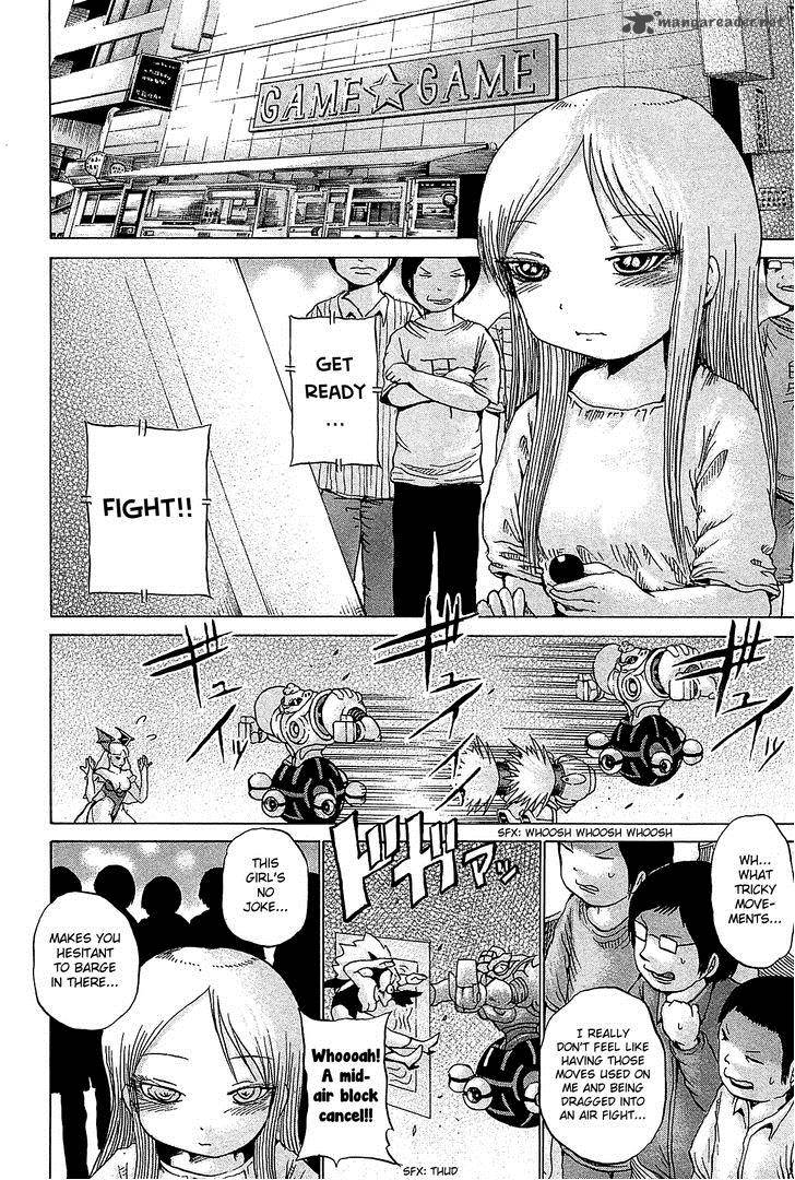 High Score Girl Chapter 27 Page 3