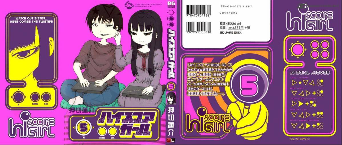 High Score Girl Chapter 28 Page 2