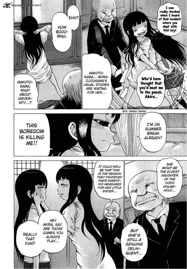 High Score Girl Chapter 28 Page 27