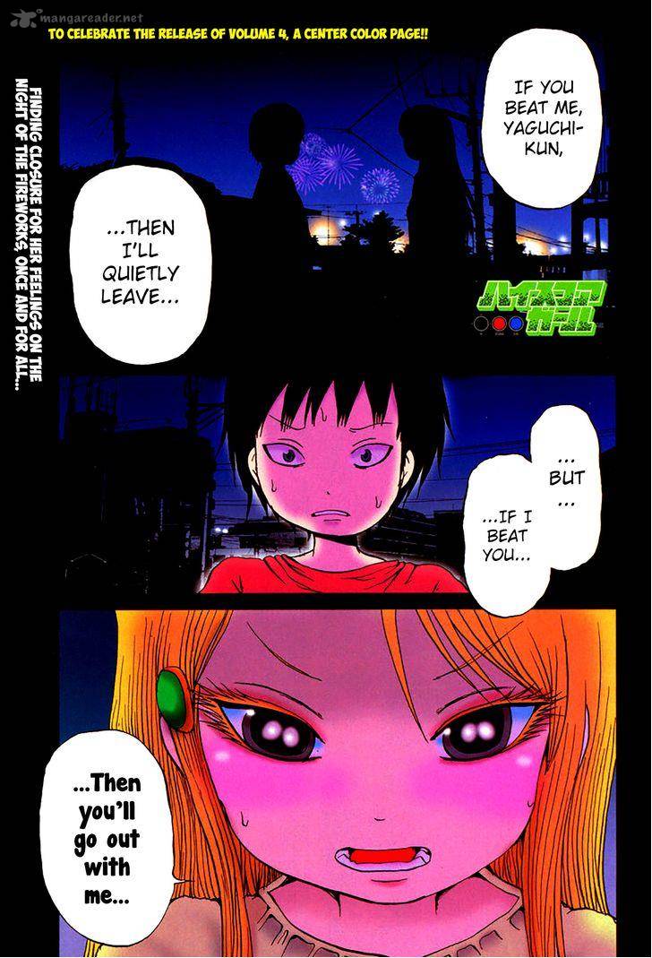 High Score Girl Chapter 28 Page 7