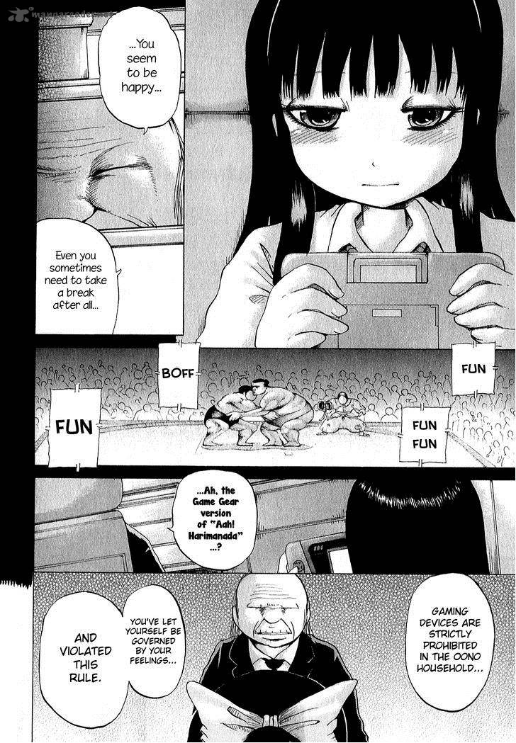 High Score Girl Chapter 29 Page 19