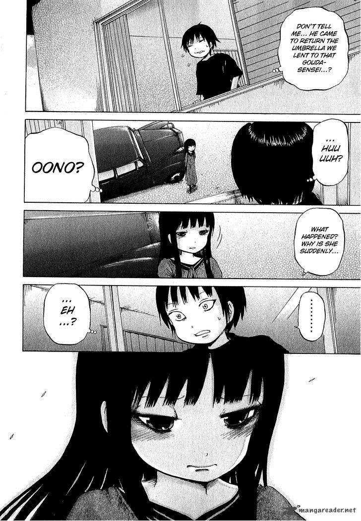 High Score Girl Chapter 29 Page 25