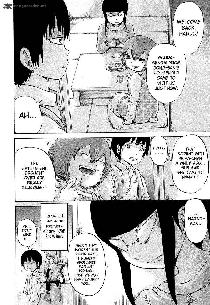 High Score Girl Chapter 29 Page 5