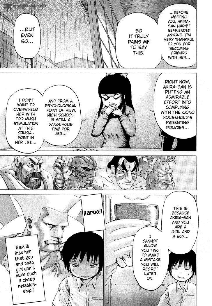 High Score Girl Chapter 29 Page 8