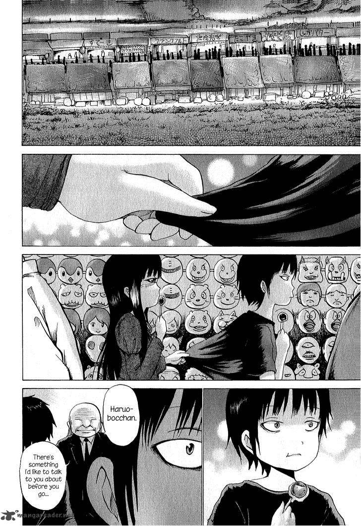 High Score Girl Chapter 30 Page 17