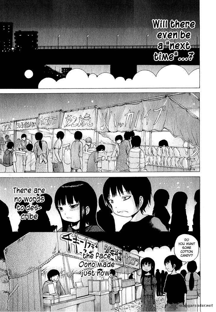 High Score Girl Chapter 30 Page 22