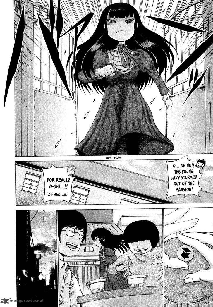 High Score Girl Chapter 31 Page 15