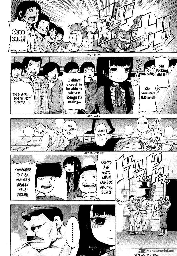 High Score Girl Chapter 31 Page 23