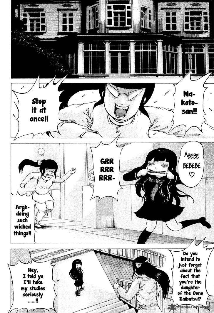 High Score Girl Chapter 31 Page 5